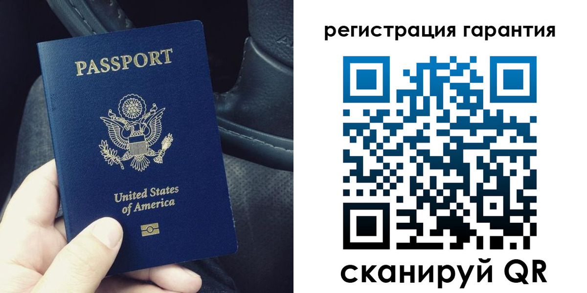 временная регистрация гарантия в Пересвете