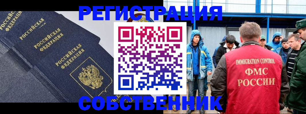 где прописаться в Пересвете