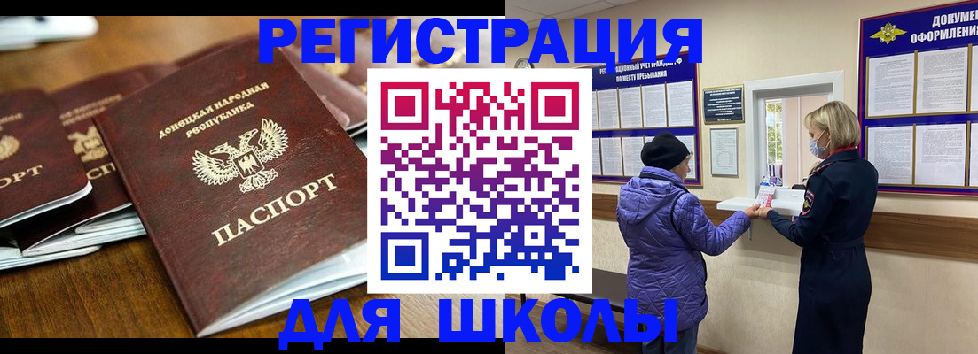 временная регистрация надежно в Пересвете